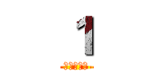 １ (陳小黑製作)