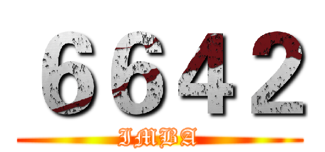 ６６４２ (IMBA)
