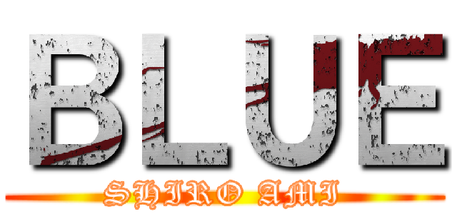 ＢＬＵＥ (SHIRO AMI)