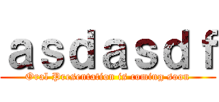 ａｓｄａｓｄｆ (Oral Presentation is coming soon)