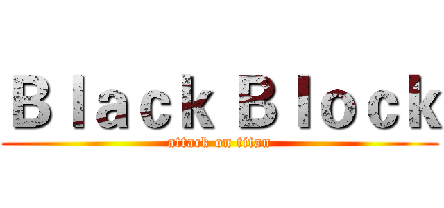 Ｂｌａｃｋ Ｂｌｏｃｋ (attack on titan)