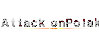 Ａｔｔａｃｋ ｏｎＰｏｌａｋｅ (Season 2)