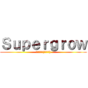 Ｓｕｐｅｒｇｒｏｗ (圧倒的成長(しなさい))