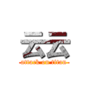 云云 (attack on titan)