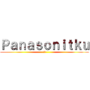 Ｐａｎａｓｏｎｉｔｋｕ (!?)