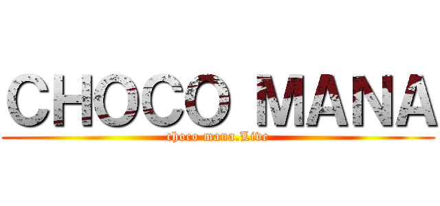 ＣＨＯＣＯ ＭＡＮＡ (choco mana.Live)