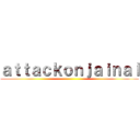 ａｔｔａｃｋｏｎｊａｉｎａｌ ()