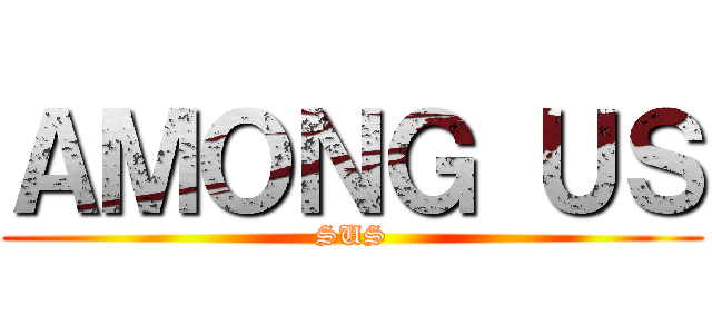 ＡＭＯＮＧ ＵＳ (SUS)