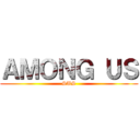 ＡＭＯＮＧ ＵＳ (SUS)