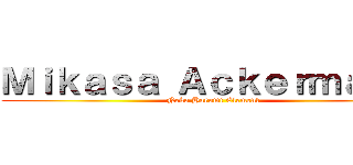 Ｍｉｋａｓａ Ａｃｋｅｒｍａｎ™ (Neko Harumi Element)