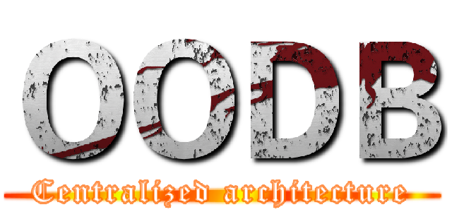 ＯＯＤＢ (Centralized architecture)