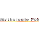 Ｍｙｔｈｏｌｏｇｉｅ Ｐｏｋéｍｏｎ (Chapitre final)