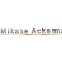 Ｍｉｋａｓａ Ａｃｋｅｒｍａｎ (Ackerman)