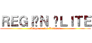 ＲＥＧＩÓＮ ÉＬＩＴＥ (Ataque de los Autistas)