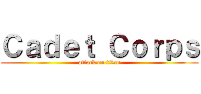 Ｃａｄｅｔ Ｃｏｒｐｓ (attack on titan)