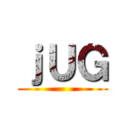 ｊＵＧ ()