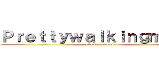 Ｐｒｅｔｔｙｗａｌｋｉｎｇｍｅｍｅ (attack on tumblr)