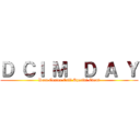 Ｄ ＣＩ Ｍ  Ｄ Ａ Ｙ (Data Center Café Special Event)