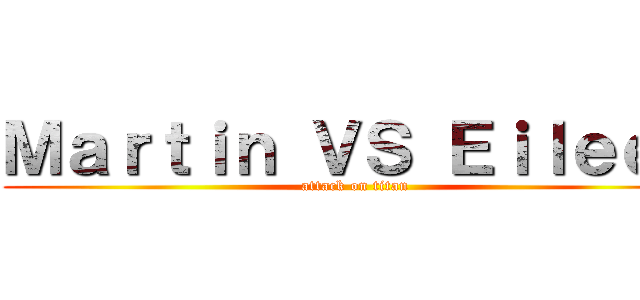 Ｍａｒｔｉｎ ＶＳ Ｅｉｌｅｅｎ (attack on titan)