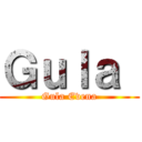 Ｇｕｌａ  (Gula Evena)