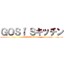 ＧＯＳＩ'Ｓキッチン (GOSI'S Kitchen)