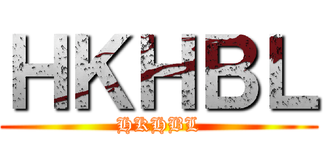 ＨＫＨＢＬ (HKHBL)