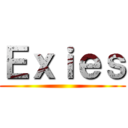 Ｅｘｉｅｓ ()