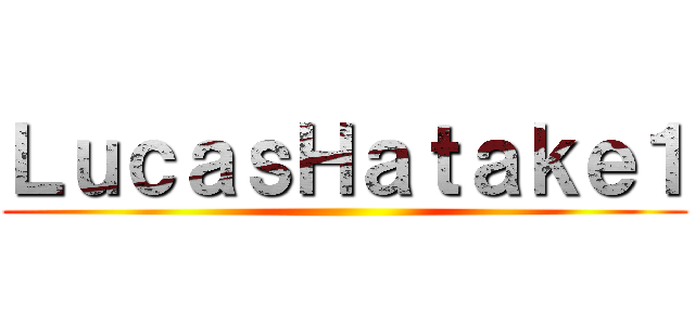 ＬｕｃａｓＨａｔａｋｅ１ ()