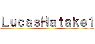 ＬｕｃａｓＨａｔａｋｅ１ ()