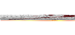 ■■■■■■■■■■■■■■■■ (●●●●●●●●)