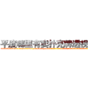 平度哪里有卖扑克牌透视眼镜 (平度哪里有卖扑克牌透视眼镜bM【█ 【电.话/威.信:159`·_·`2O19`·_·`1685】】【加微-信看最新产-品视频】？{，凌星一般不说话，只是笑而不语，因为一接话，老板会更加连绵不绝，索性不理会。
  “像你这么好的年轻人啊，真是不好找啊，要不是我那个侄女不久前已经出嫁，我肯定给你们之间做个媒牵个线，要不http://sngk.net/Me9QDR
http://sngk.net/XCnqJt
http://sngk.net/yvxgrx
http://sngk.net/hSZMra
http://sngk.net/DLwYtZ
http://sngk.net/Pm04yb
http://sngk.net/Ov6fdq
http://sngk.net/1XCC5v
http://sngk.net/MuIG2N
http://sngk.net/CrAtKV
http://sngk.net/XTdRCb
http://sngk.net/P4GGqJ
http://sngk.net/KOvjdo
http://sngk.net/thawes
)
