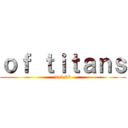 ｏｆ ｔｉｔａｎｓ (vol.28)