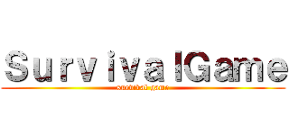 ＳｕｒｖｉｖａｌＧａｍｅ (survival game)