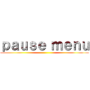 ｐａｕｓｅ ｍｅｎｕ ()