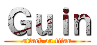 Ｇｕｉｎ (attack on titan)