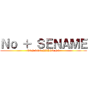 Ｎｏ ＋ ＳＥＮＡＭＥ (CON LOS NIÑOS NO)