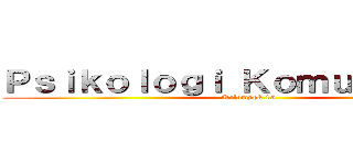 Ｐｓｉｋｏｌｏｇｉ Ｋｏｍｕｎｉｋａｓｉ (Kelompok 15)