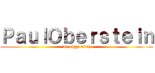 ＰａｕｌＯｂｅｒｓｔｅｉｎ (my nigga bitch)