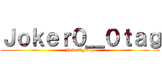 Ｊｏｋｅｒ０＿０ｔａｇ (Joker0_0tag)