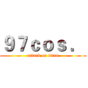 ９７ｃｏｓ ． (attack on titan)