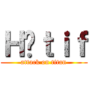 Ｈâｔｉｆ (attack on titan)