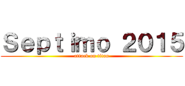 Ｓｅｐｔｉｍｏ ２０１５ (attack on titan)