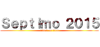 Ｓｅｐｔｉｍｏ ２０１５ (attack on titan)