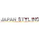 ＪＡＰＡＮ ＳＴＹＬＩＮＧ  (EXPO)