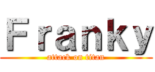 Ｆｒａｎｋｙ (attack on titan)