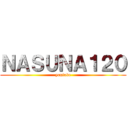 ＮＡＳＵＮＡ１２０ (youtube)