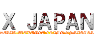 Ｘ ＪＡＰＡＮ (PSYCHEDELIC VIOLENCE CRIME OF VISUAL SHOCK)
