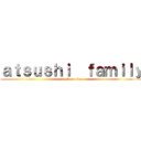ａｔｓｕｓｈｉ  ｆａｍｉｌｙ (attack on titan)