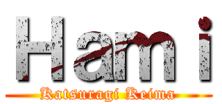 Ｈａｍｉ (Katsuragi Keima)