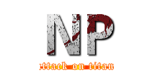 ＮＰ (attack on titan)